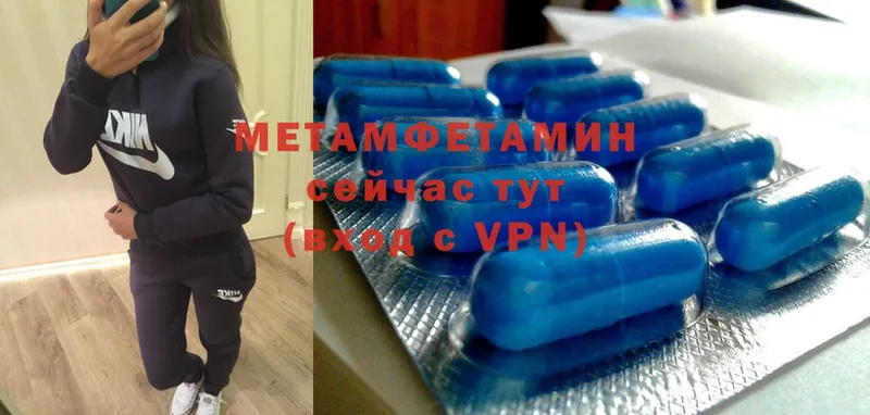 Метамфетамин витя  shop какой сайт  Бирюсинск 